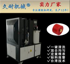 久耐机械定制 电子产品环氧树脂聚氨酯 一体式真空浇注机