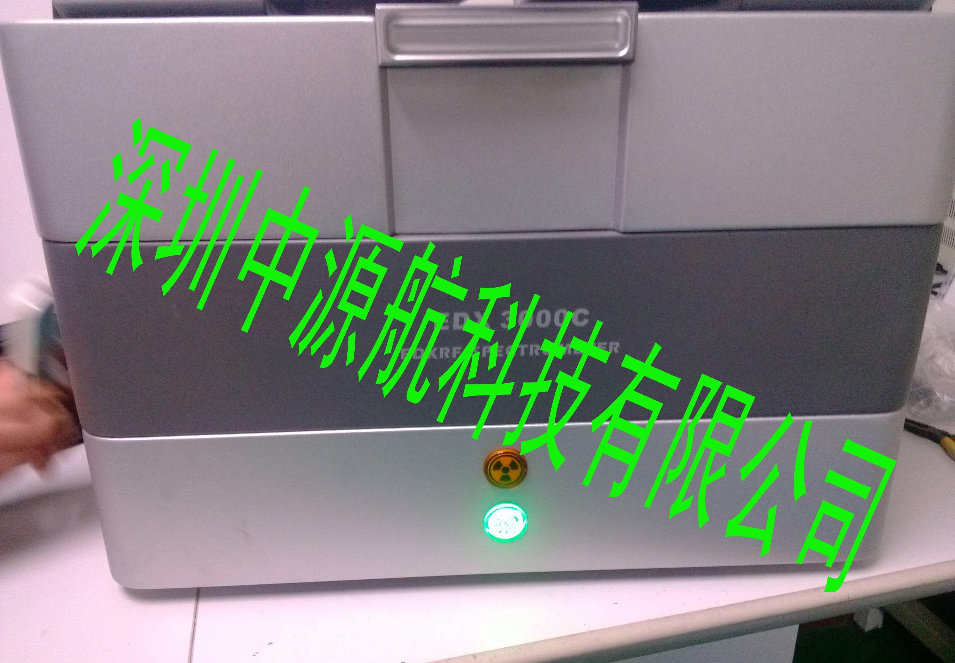 维修天瑞仪器EDX1800探测器应对欧盟rohs指令管控-光谱仪 - 4
