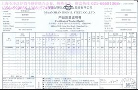 耐腐蚀涂镀深冲卷板锌铁合金锌卷DC54D+ZF宝钢0.7