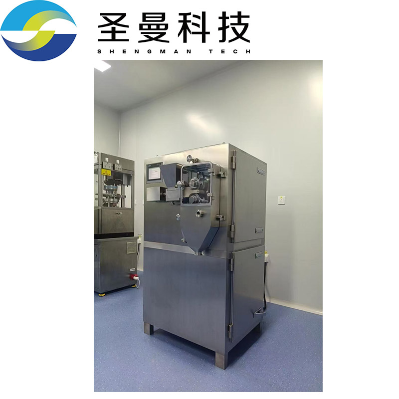 50kg精炼剂干法制粒机 - 2
