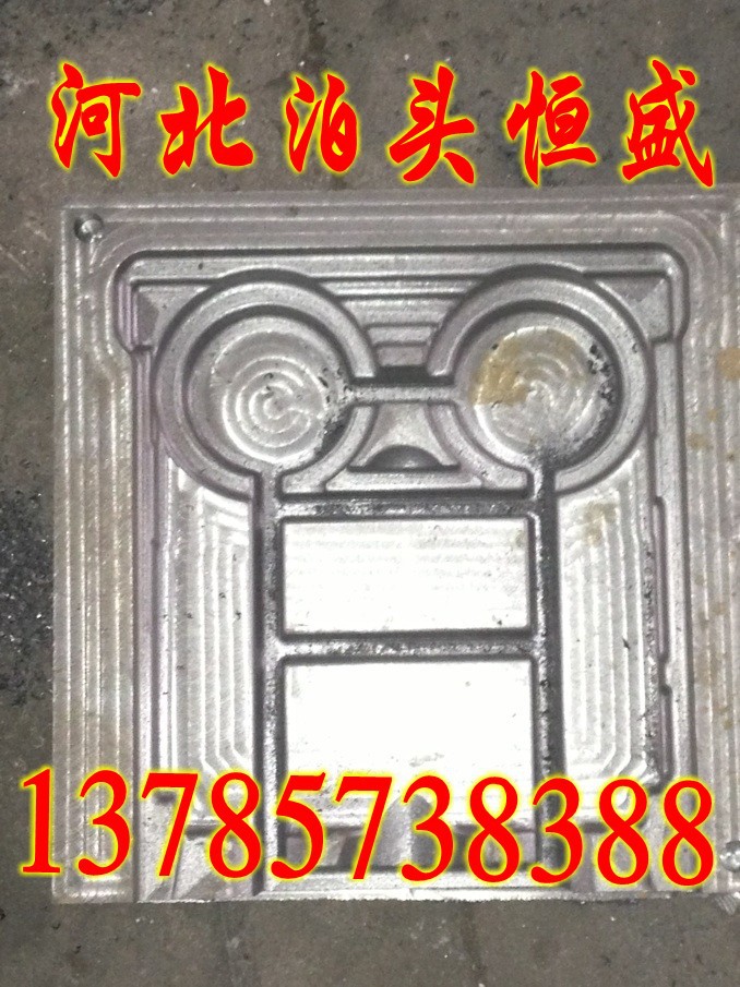 铸造模具 铸造砂铸模具 - 2