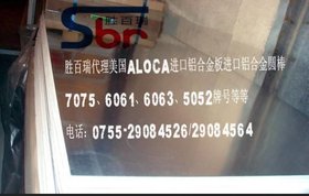 葫芦岛 铝合金铸件5052超硬铝合金
