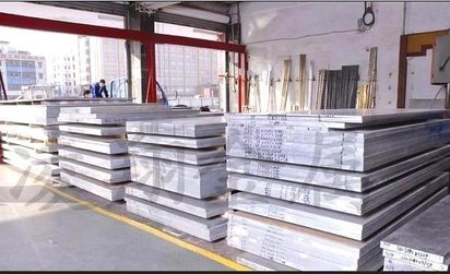 供应新到产品ADC8铝锭铝板