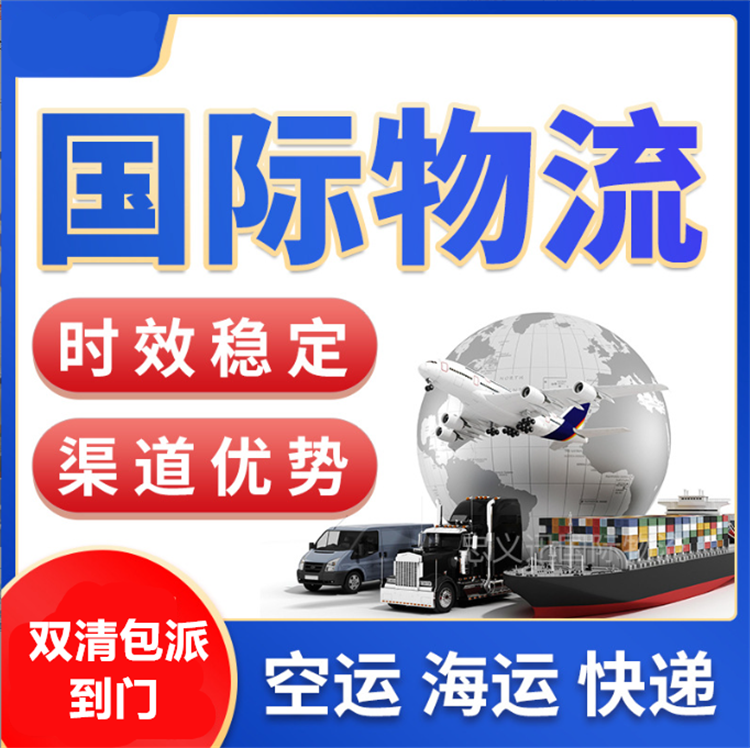 光谱仪到深圳保税仓