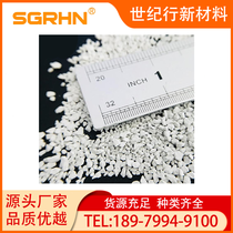 熔炼炉颗粒精炼剂 生产加工 环保无粉尘