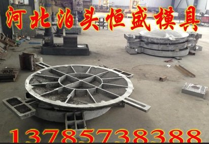铸造模具 铸造砂铸模具