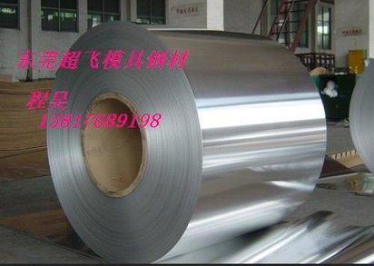 3003铝锭材料