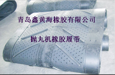 抛丸机履带 q326履带 q3210履带