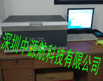 EDX2800B 天瑞rhos分析仪探测器100 光谱仪选购吧
