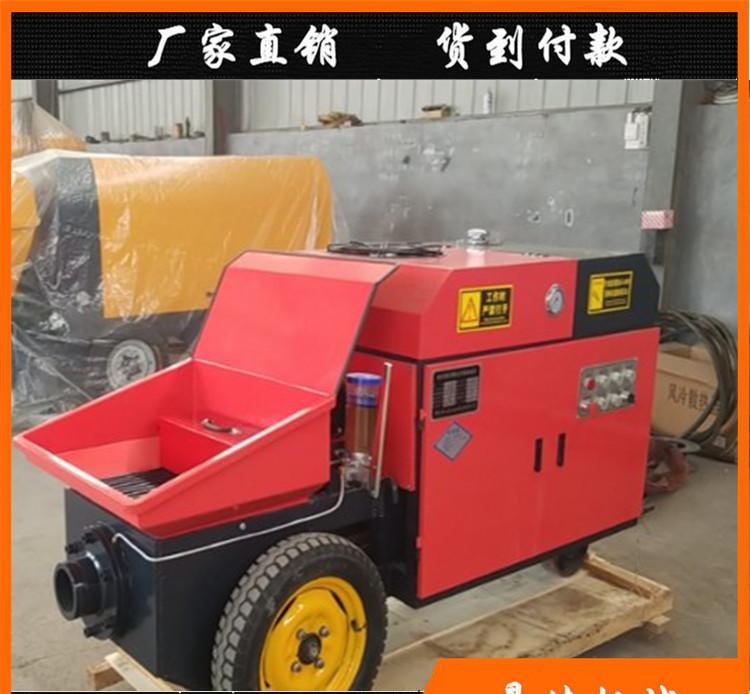 现货供应二次构造柱泵 混凝土输送泵 混凝土浇注机 - 3