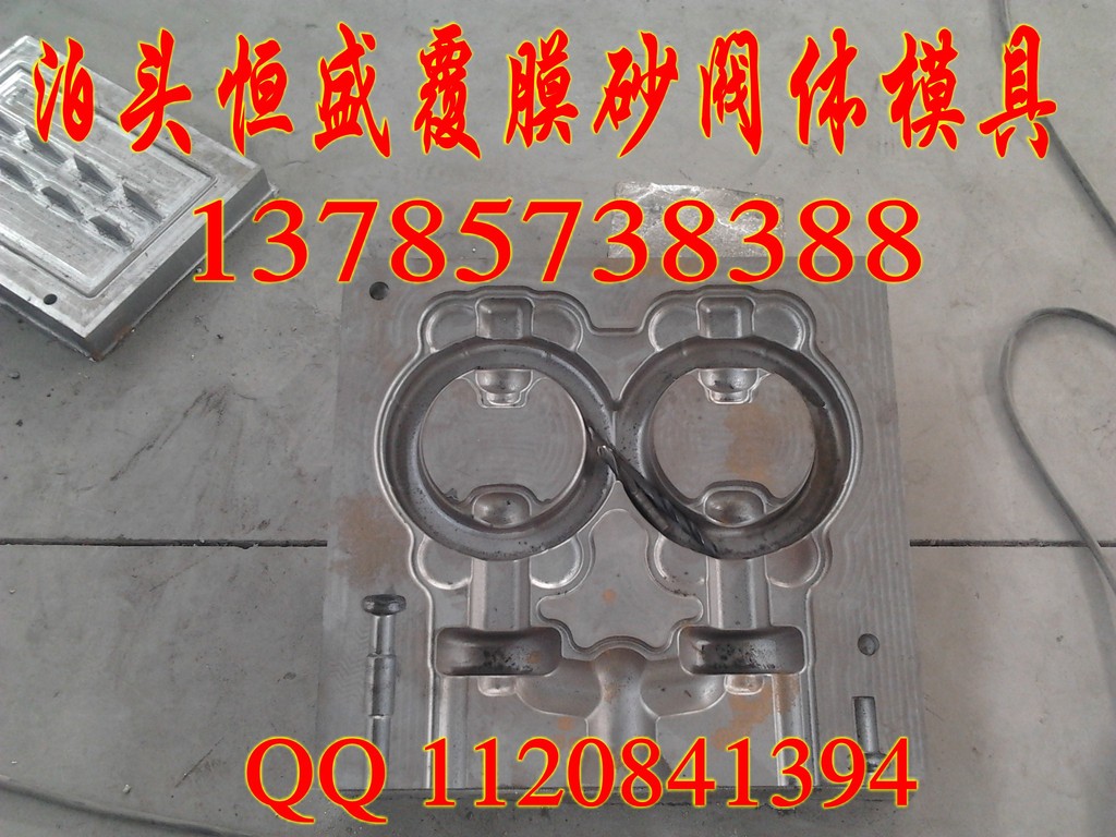 铸造模具 铸造砂铸模具 - 3
