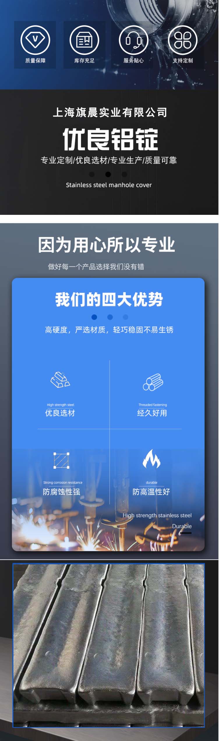 旗晨铝厂供应锻造活塞耐热件铸造铝合金锭 AlCu4Ti铝锭 - 2