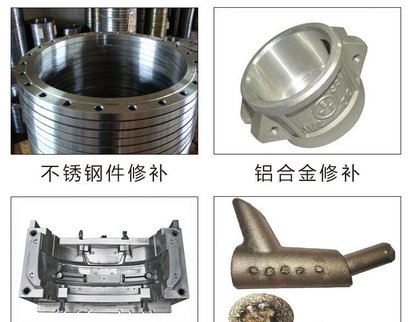 铝合金铸件修补机