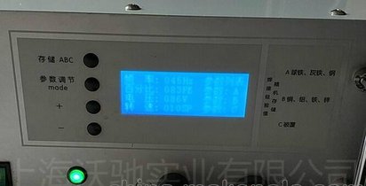 公司用压铸模具强化被覆机