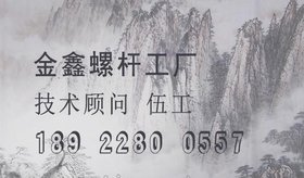 供应武汉注塑机压铸机螺杆 橡胶机的螺杆