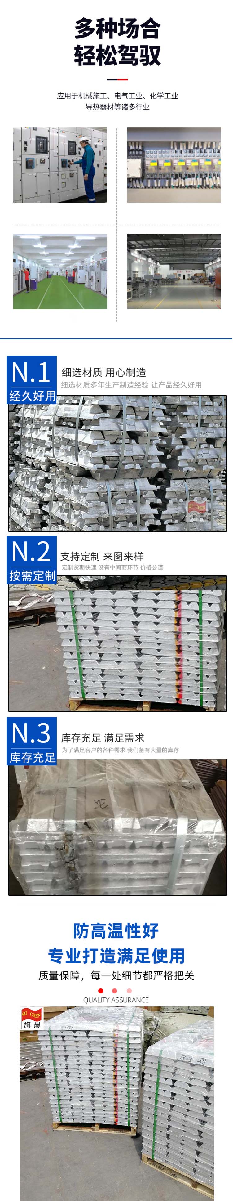 旗晨铝厂供应锻造活塞耐热件铸造铝合金锭 AlCu4Ti铝锭 - 3